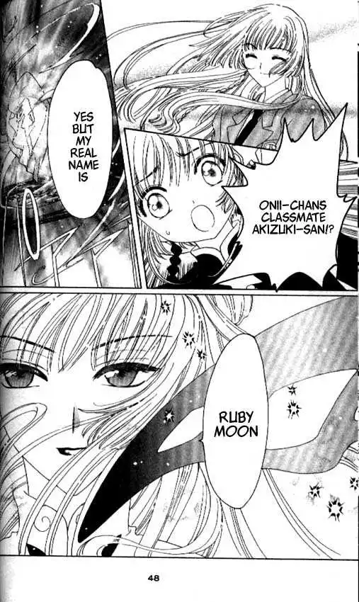 Cardcaptor Sakura Chapter 1.1 43